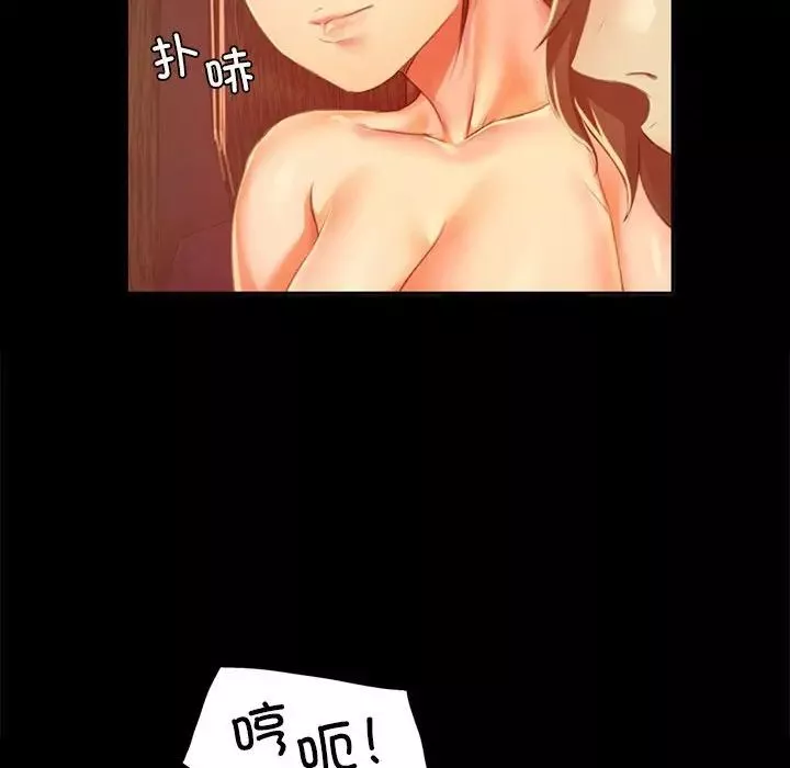 小姐-第21話 - 图片 100