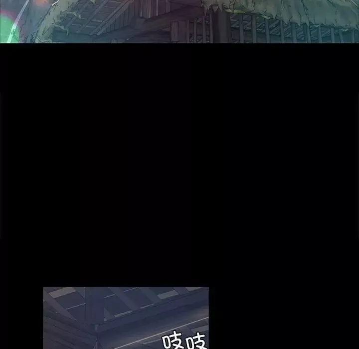 小姐-第21話 - 图片 132
