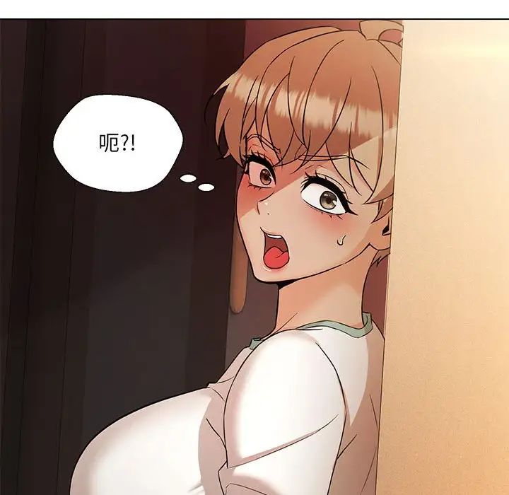 嫁入豪门的老师第9話