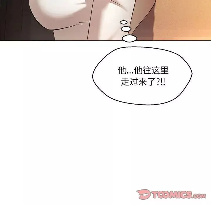 嫁入豪门的老师-第9話 - 图片 21