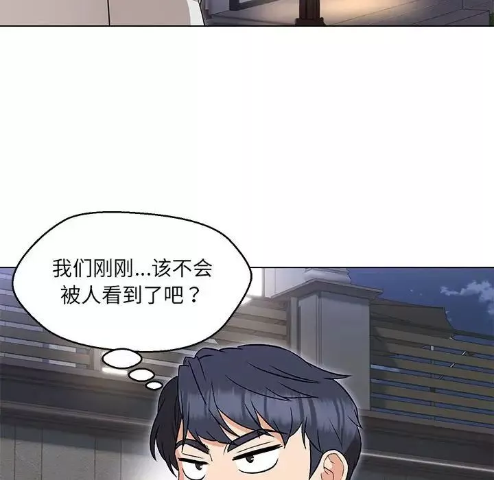 嫁入豪门的老师第9話