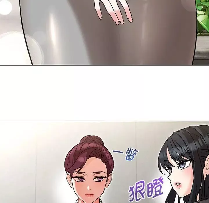 嫁入豪门的老师-第9話 - 图片 43