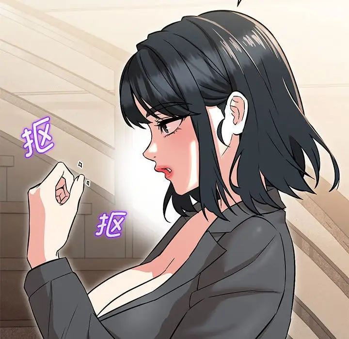 嫁入豪门的老师第9話