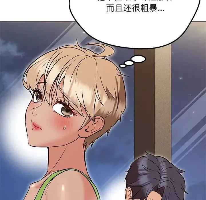 嫁入豪门的老师-第9話 - 图片 80