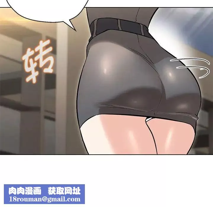 嫁入豪门的老师-第9話 - 图片 85