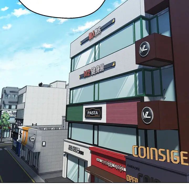 嫁入豪门的老师第9話