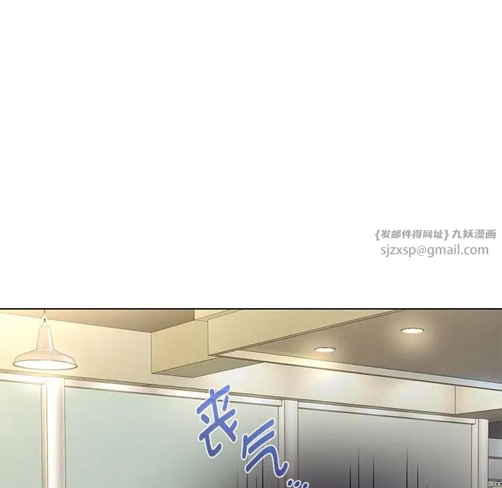 嫁入豪门的老师第9話