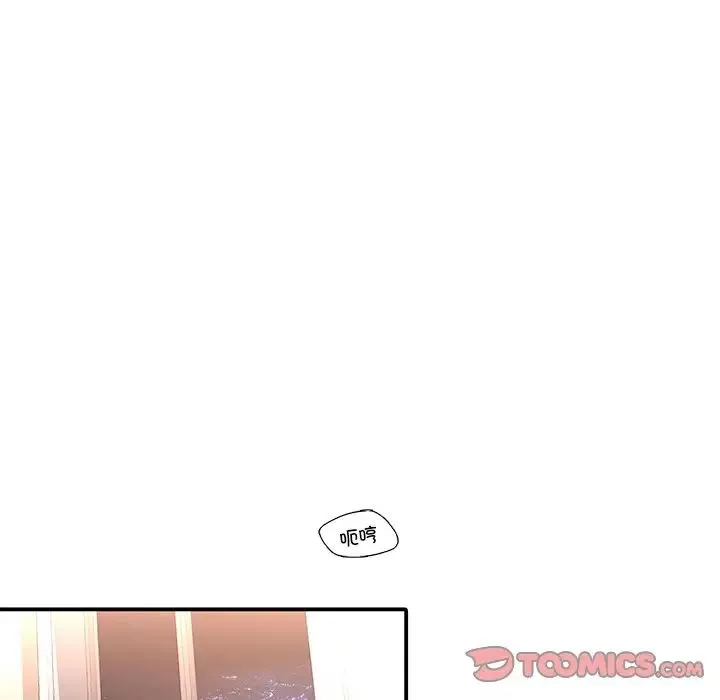 父债子偿-第8話 - 图片 10