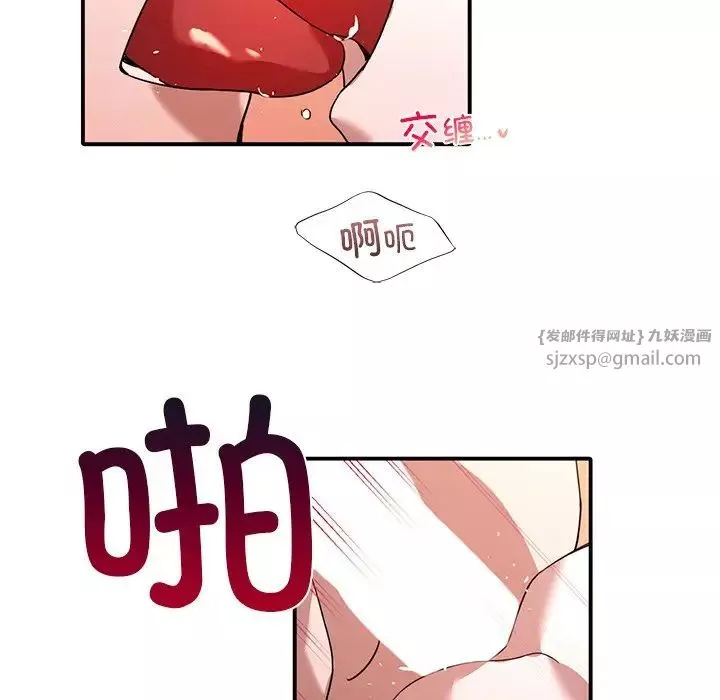 父债子偿-第8話 - 图片 25