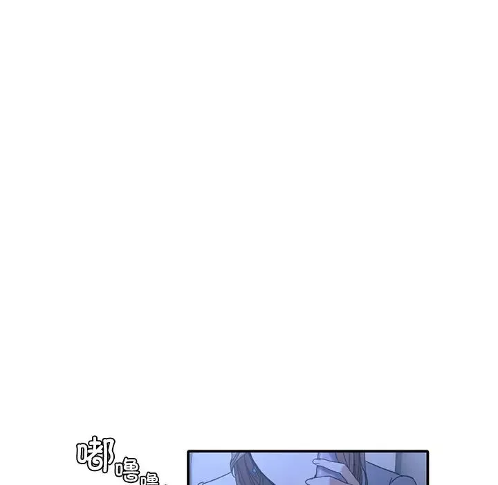 父债子偿-第8話 - 图片 31