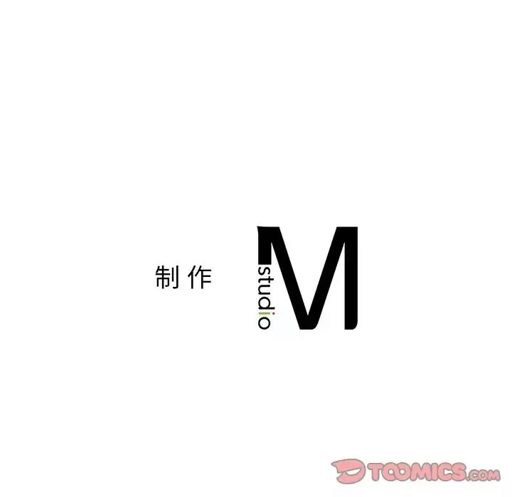 父债子偿-第8話 - 图片 80