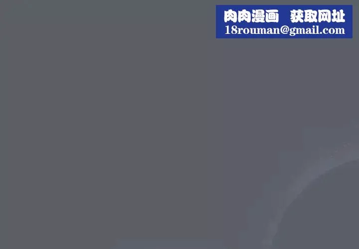 分组换换爱-第109話 - 图片 1