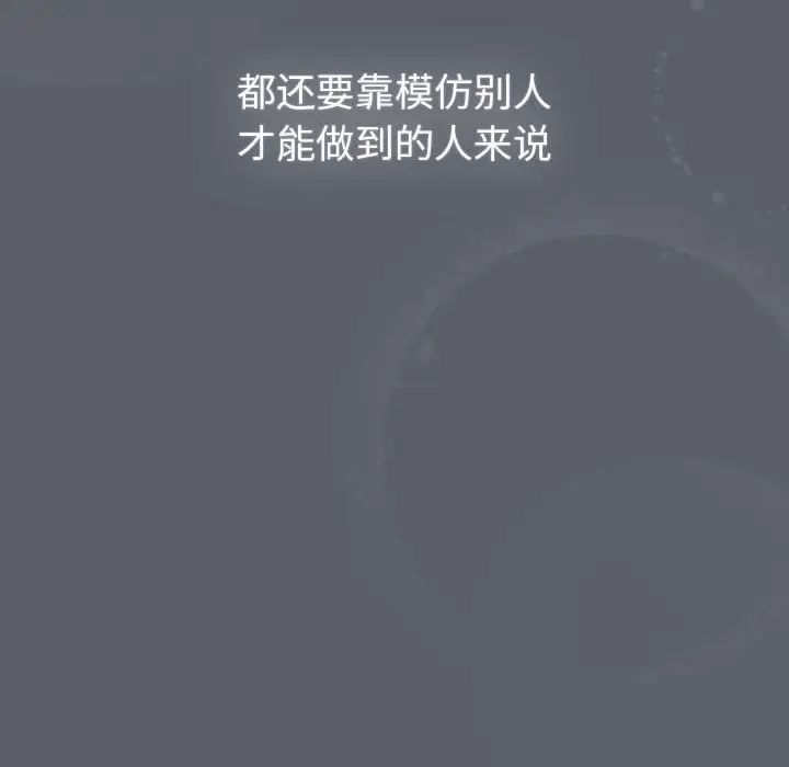 分组换换爱第109話