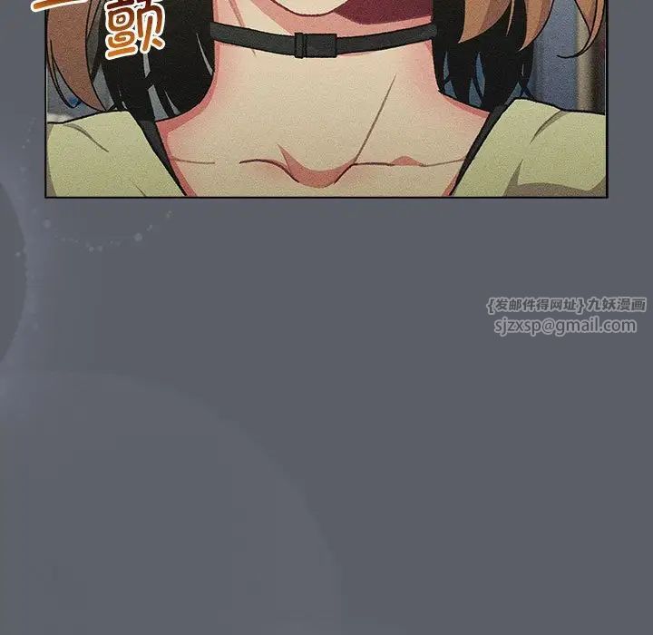 分组换换爱第109話