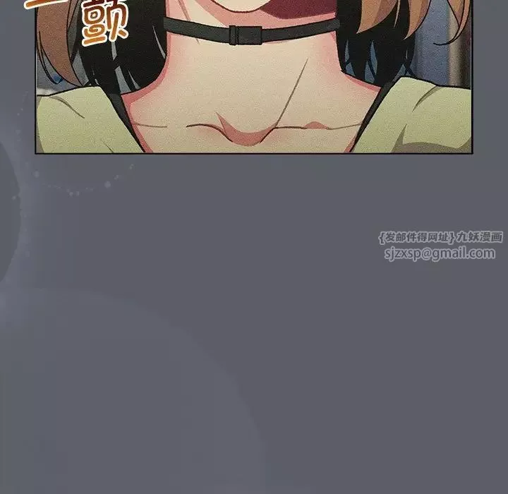 分組換換愛第109話