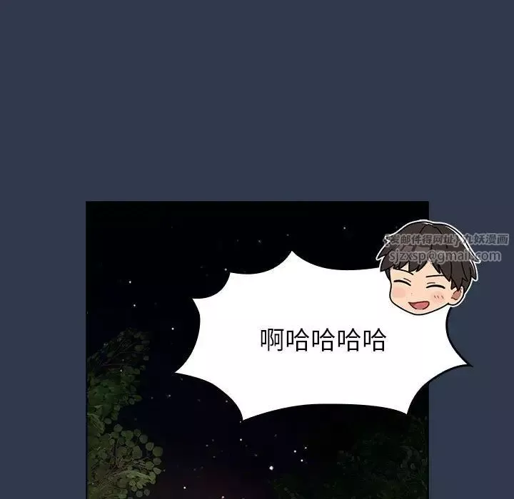 分组换换爱-第109話 - 图片 61