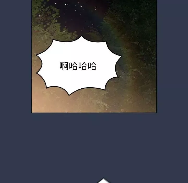 分组换换爱-第109話 - 图片 62