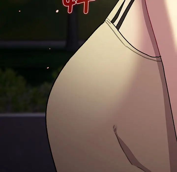 分组换换爱第109話