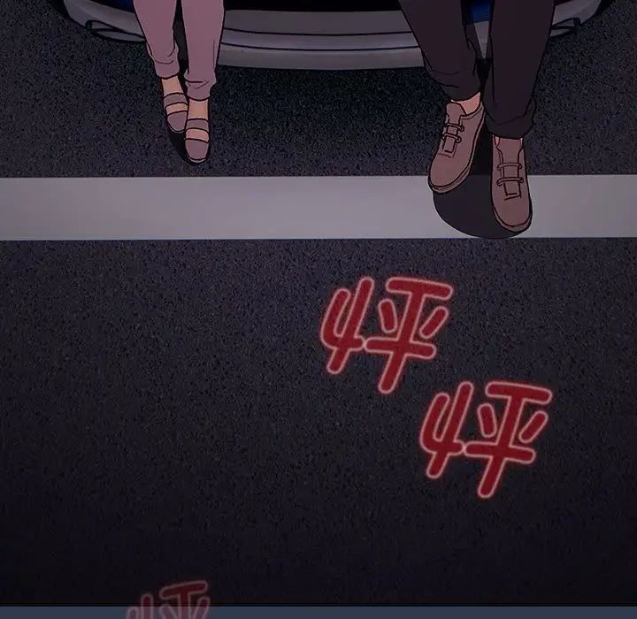 分组换换爱第109話