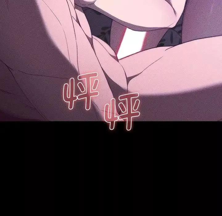 分組換換愛第109話