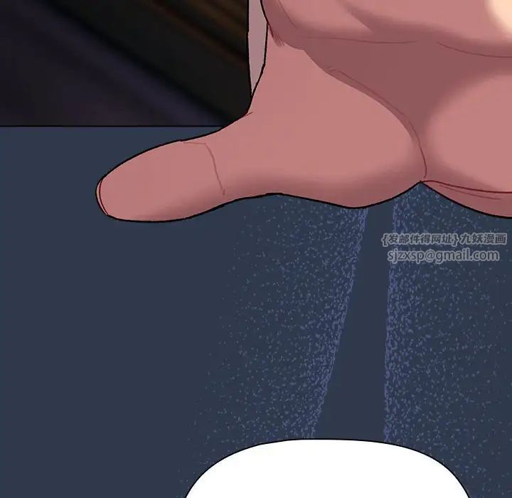 分组换换爱第109話