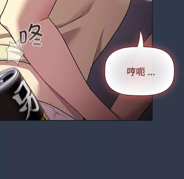 分组换换爱-第109話 - 图片 193