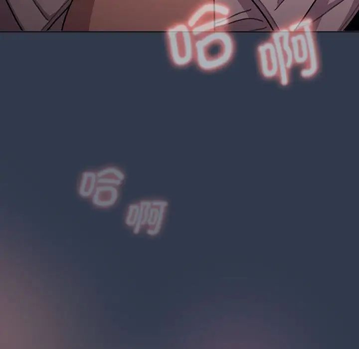 分组换换爱第109話