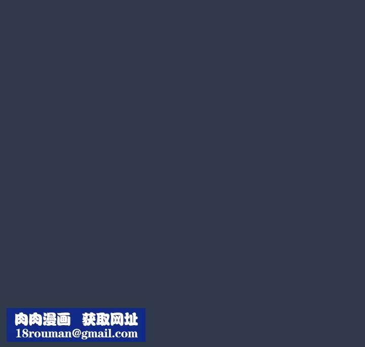 分组换换爱-第109話 - 图片 216