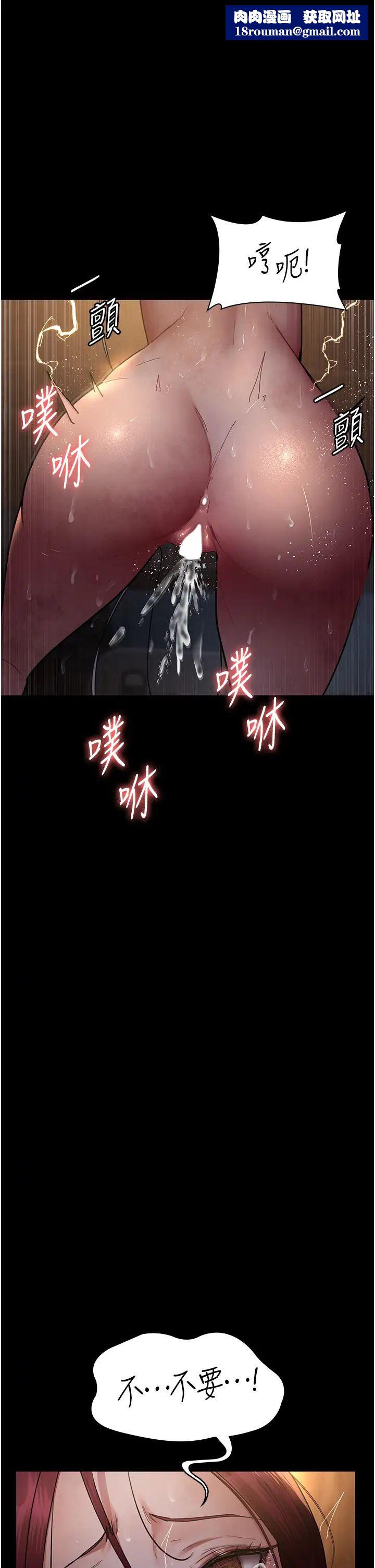 夜间诊疗室第57話-測試人體極限的凌辱Play