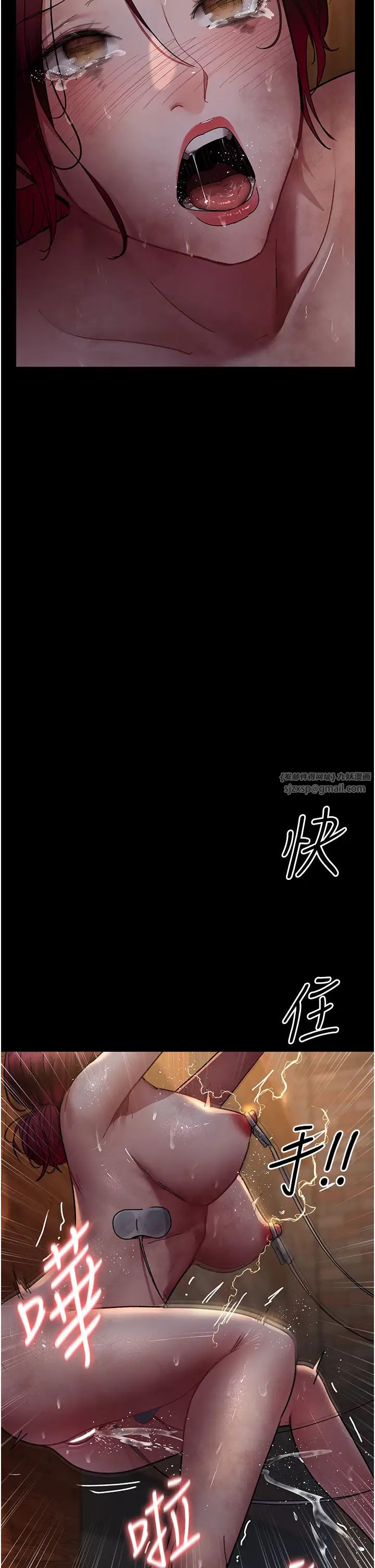 夜间诊疗室第57話-測試人體極限的凌辱Play