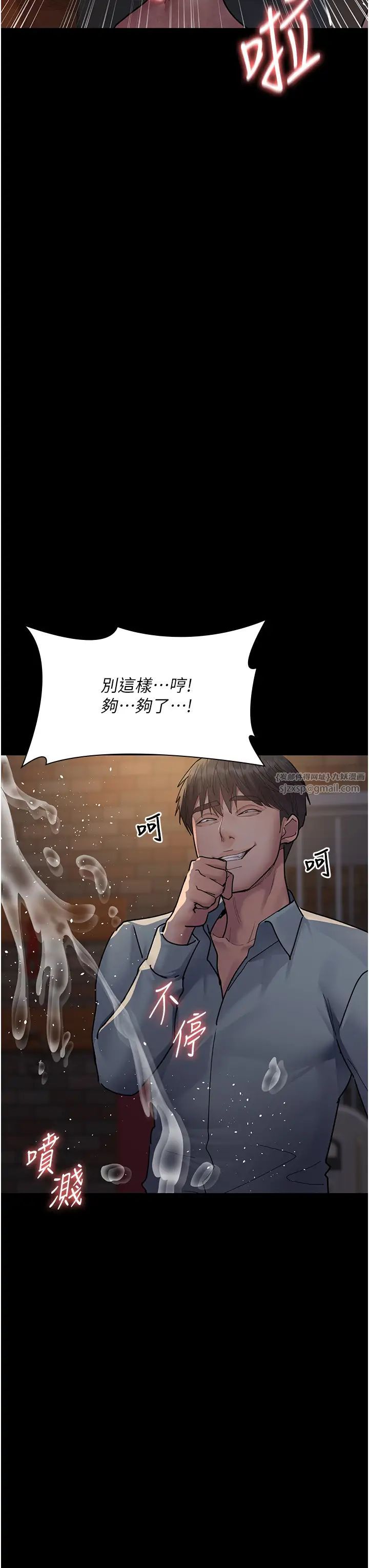 夜间诊疗室第57話-測試人體極限的凌辱Play