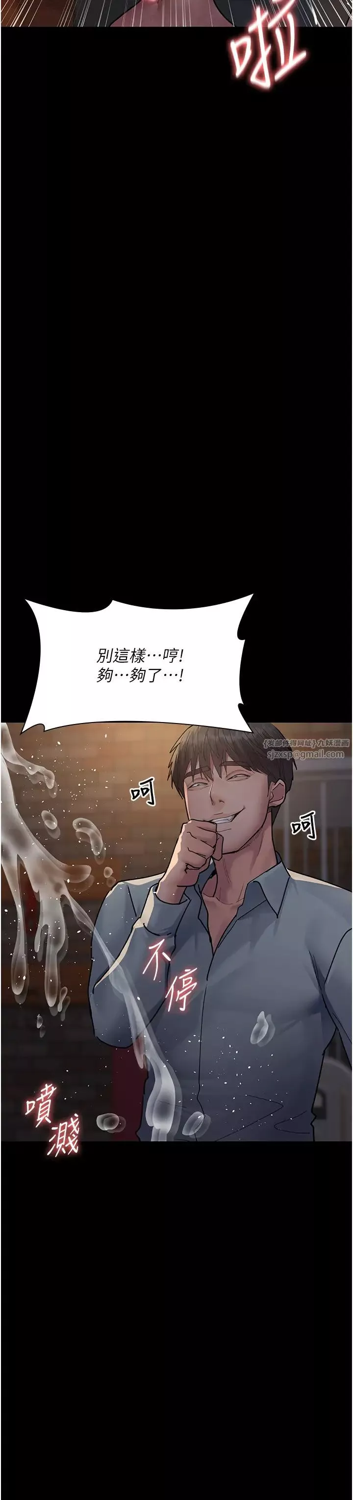 夜間診療室第57話-測試人體極限的凌辱Play