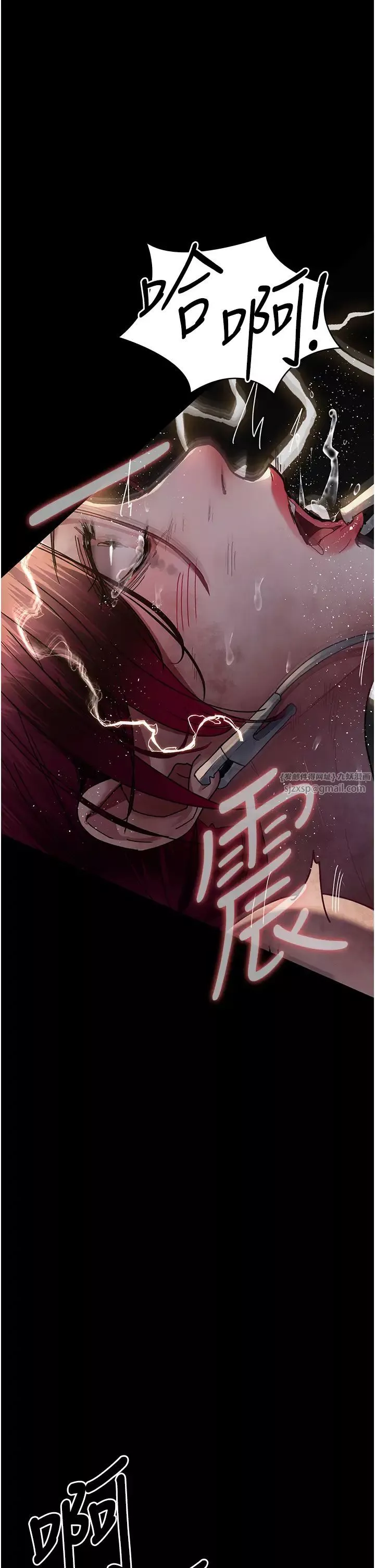 夜间诊疗室-第57話-測試人體極限的凌辱Play - 图片 12