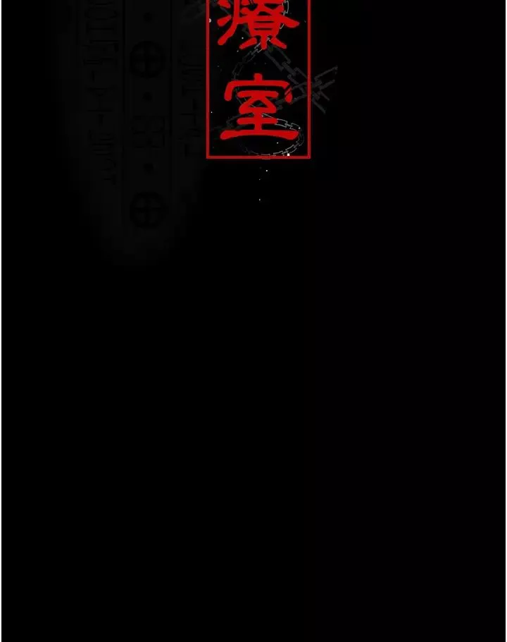 夜间诊疗室-第57話-測試人體極限的凌辱Play - 图片 19
