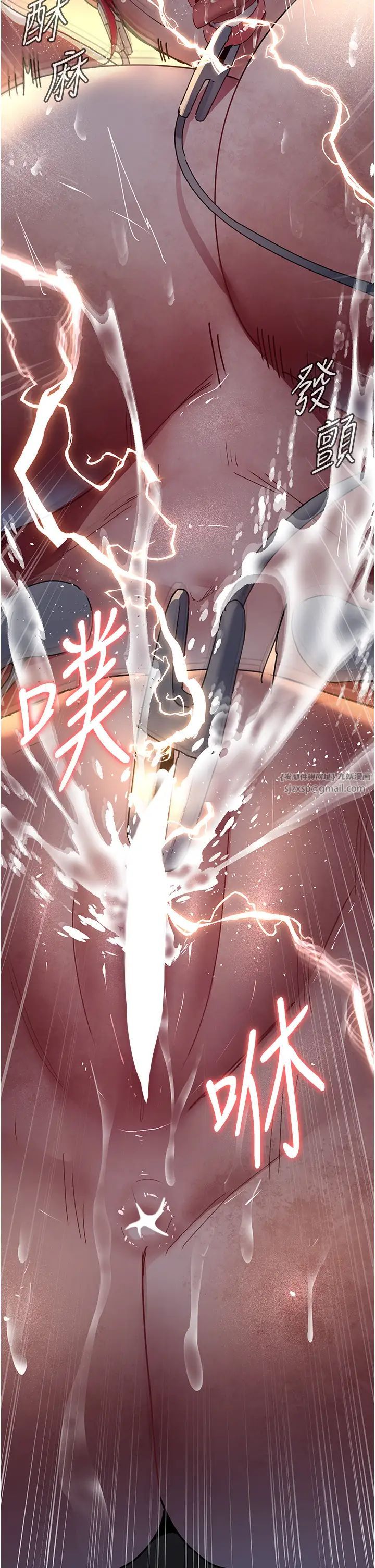 夜间诊疗室第57話-測試人體極限的凌辱Play