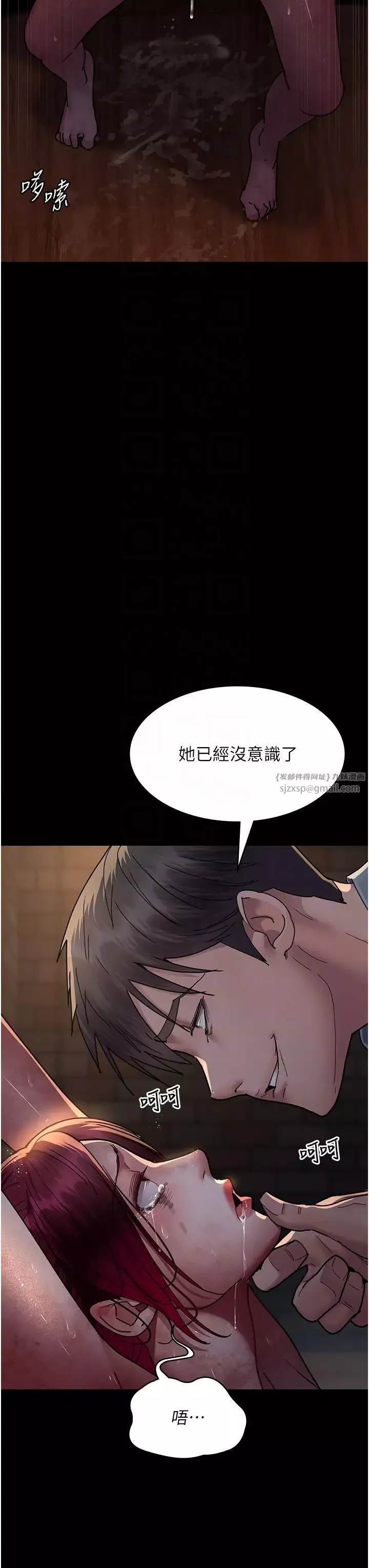 夜间诊疗室-第57話-測試人體極限的凌辱Play - 图片 22