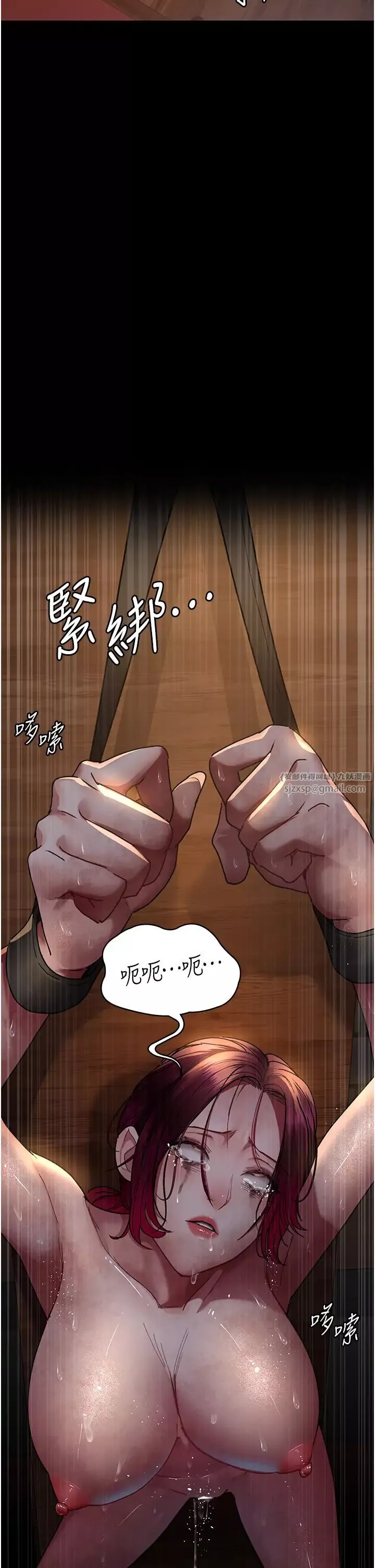 夜间诊疗室-第57話-測試人體極限的凌辱Play - 图片 21
