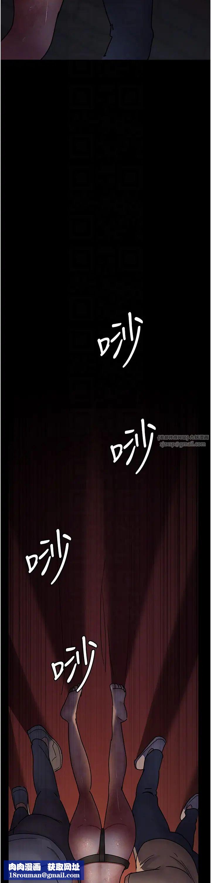 夜间诊疗室第57話-測試人體極限的凌辱Play