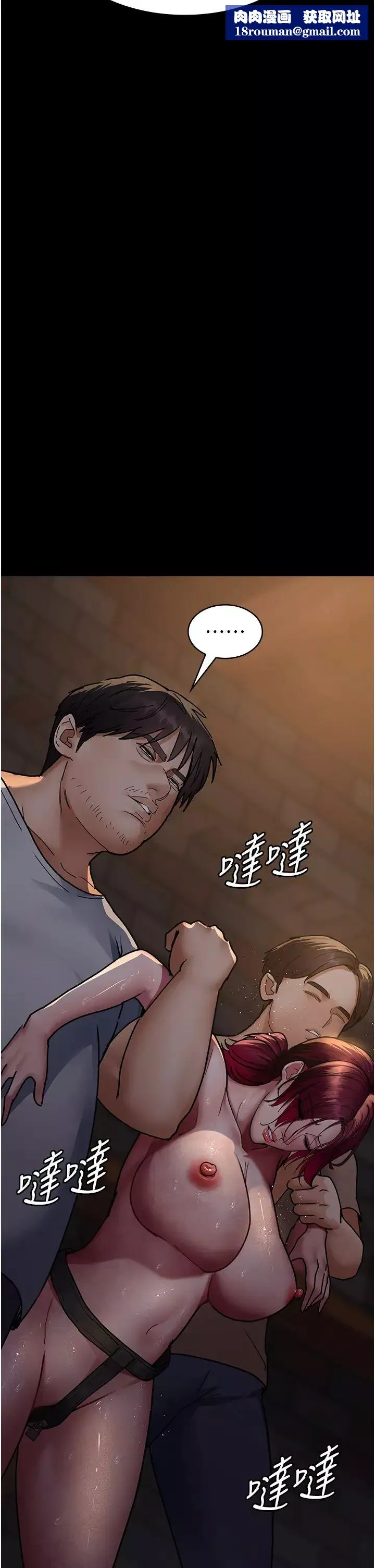 夜间诊疗室-第57話-測試人體極限的凌辱Play - 图片 27
