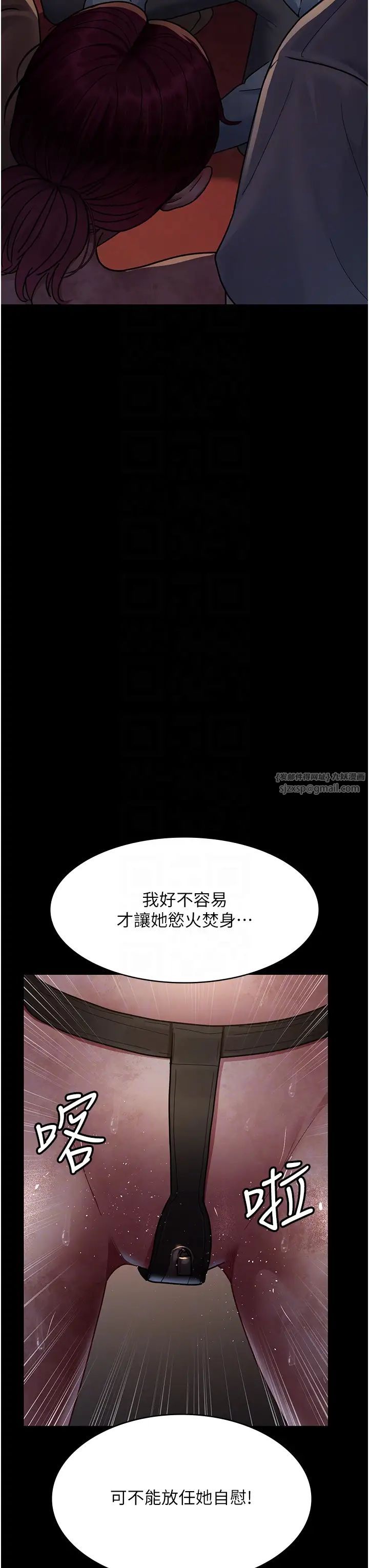夜间诊疗室第57話-測試人體極限的凌辱Play