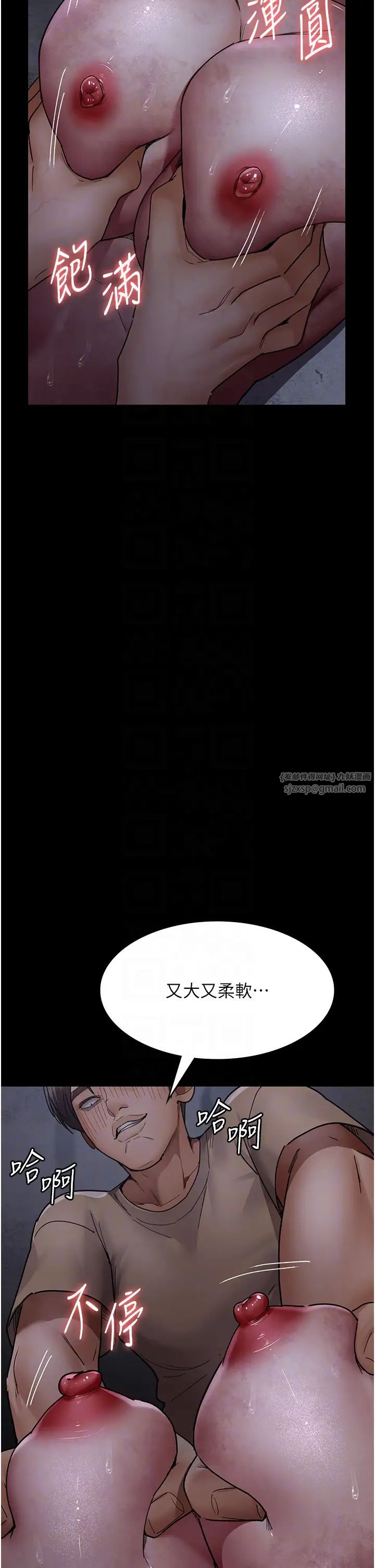 夜间诊疗室第57話-測試人體極限的凌辱Play