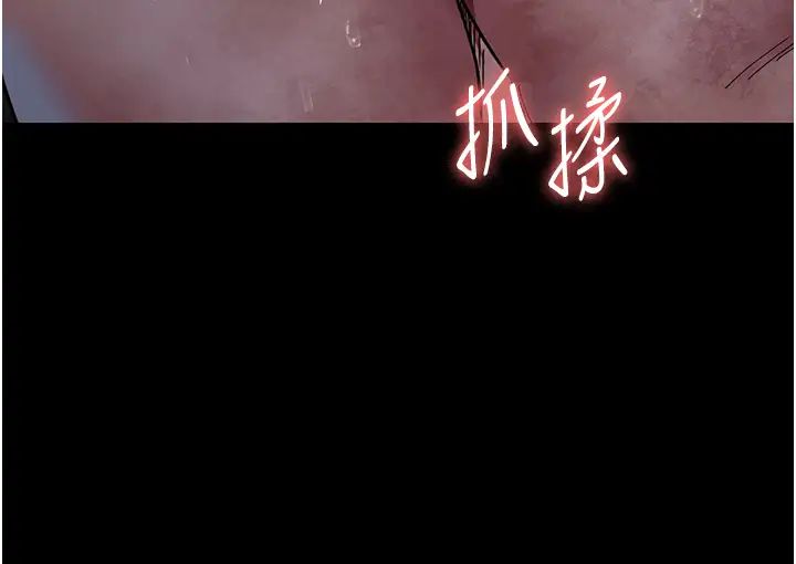 夜间诊疗室第57話-測試人體極限的凌辱Play