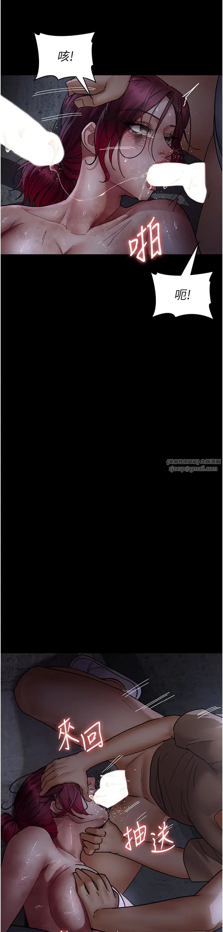 夜间诊疗室第57話-測試人體極限的凌辱Play