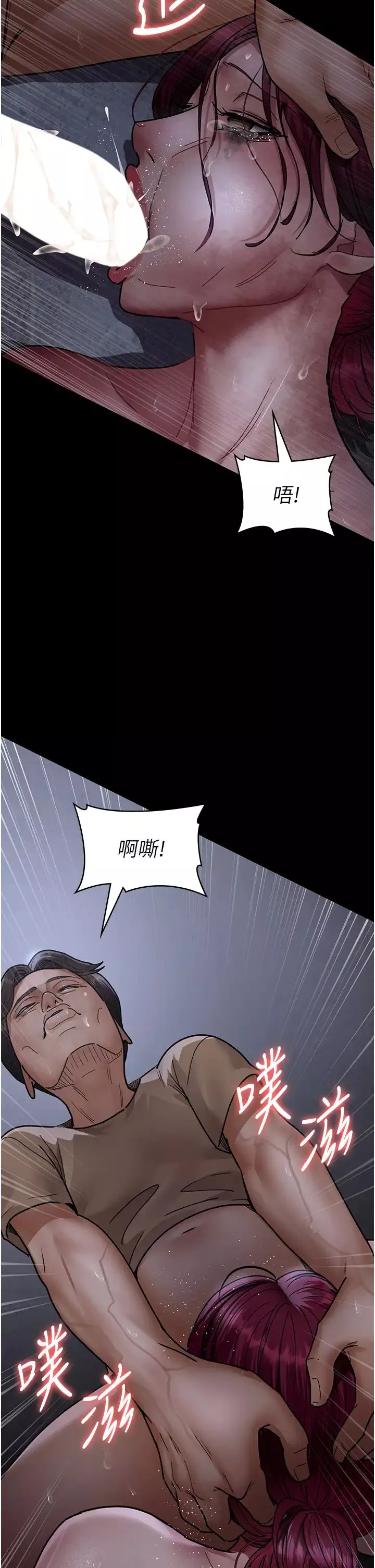 夜間診療室第57話-測試人體極限的凌辱Play