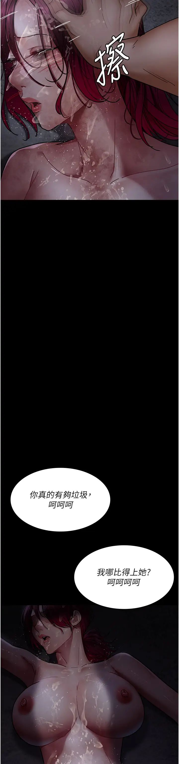 夜间诊疗室第57話-測試人體極限的凌辱Play