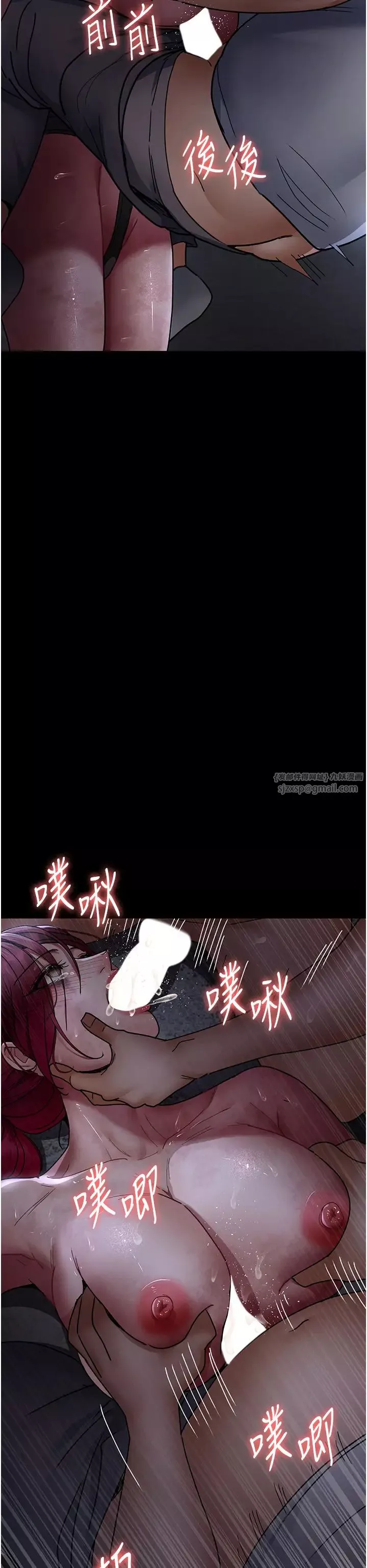 夜间诊疗室-第57話-測試人體極限的凌辱Play - 图片 41