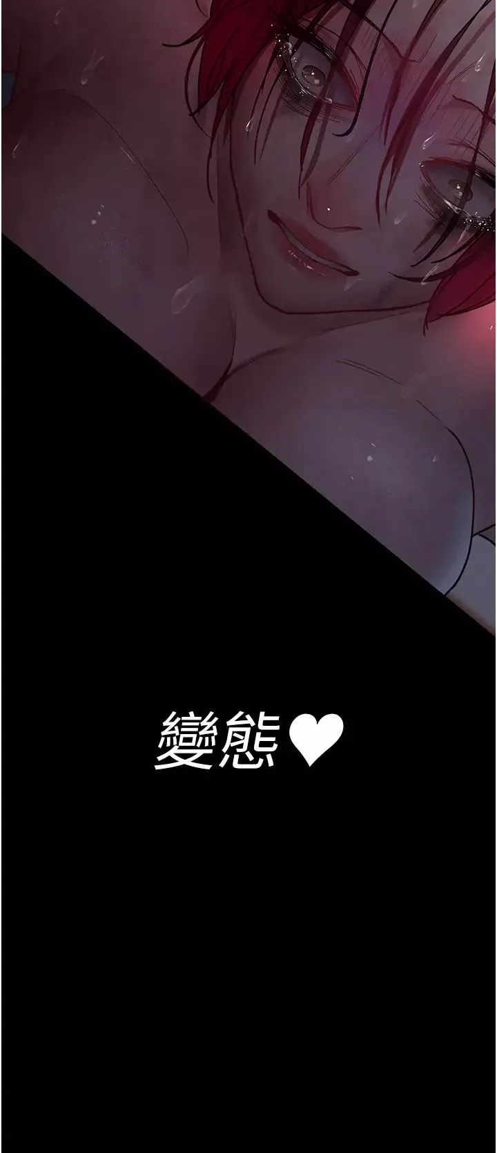 夜間診療室第57話-測試人體極限的凌辱Play