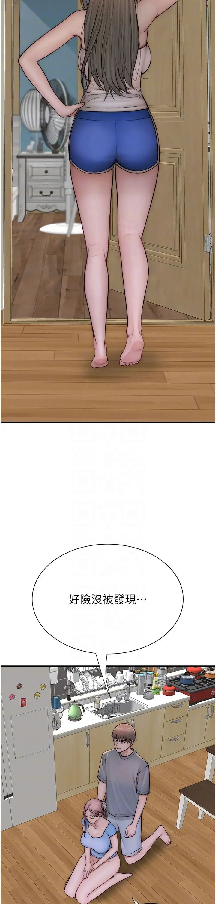 继母的香味第52話-我們偷偷來好不好?