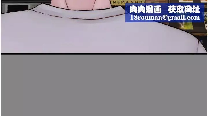 繼母的香味第52話-我們偷偷來好不好?