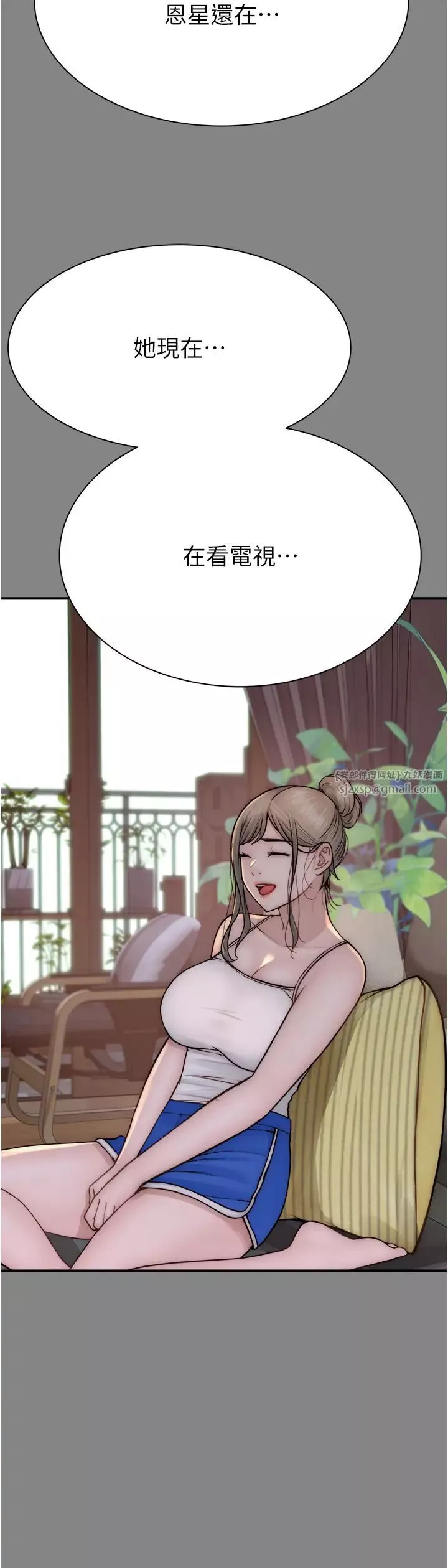 继母的香味-第52話-我們偷偷來好不好? - 图片 36